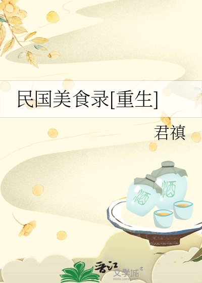 鬼迷心窍